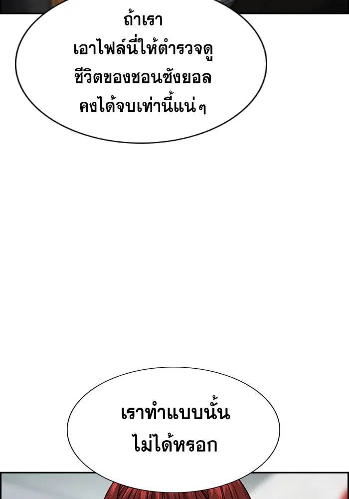 หน้า 5 จาก 130