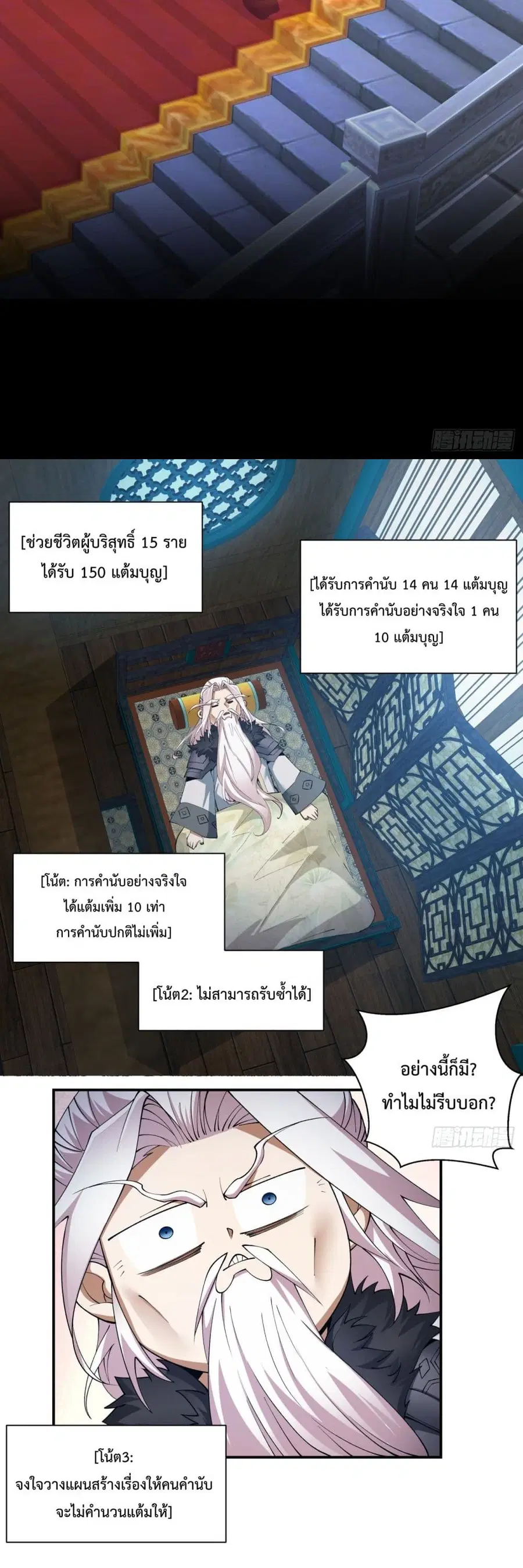 หน้า 32 จาก 41