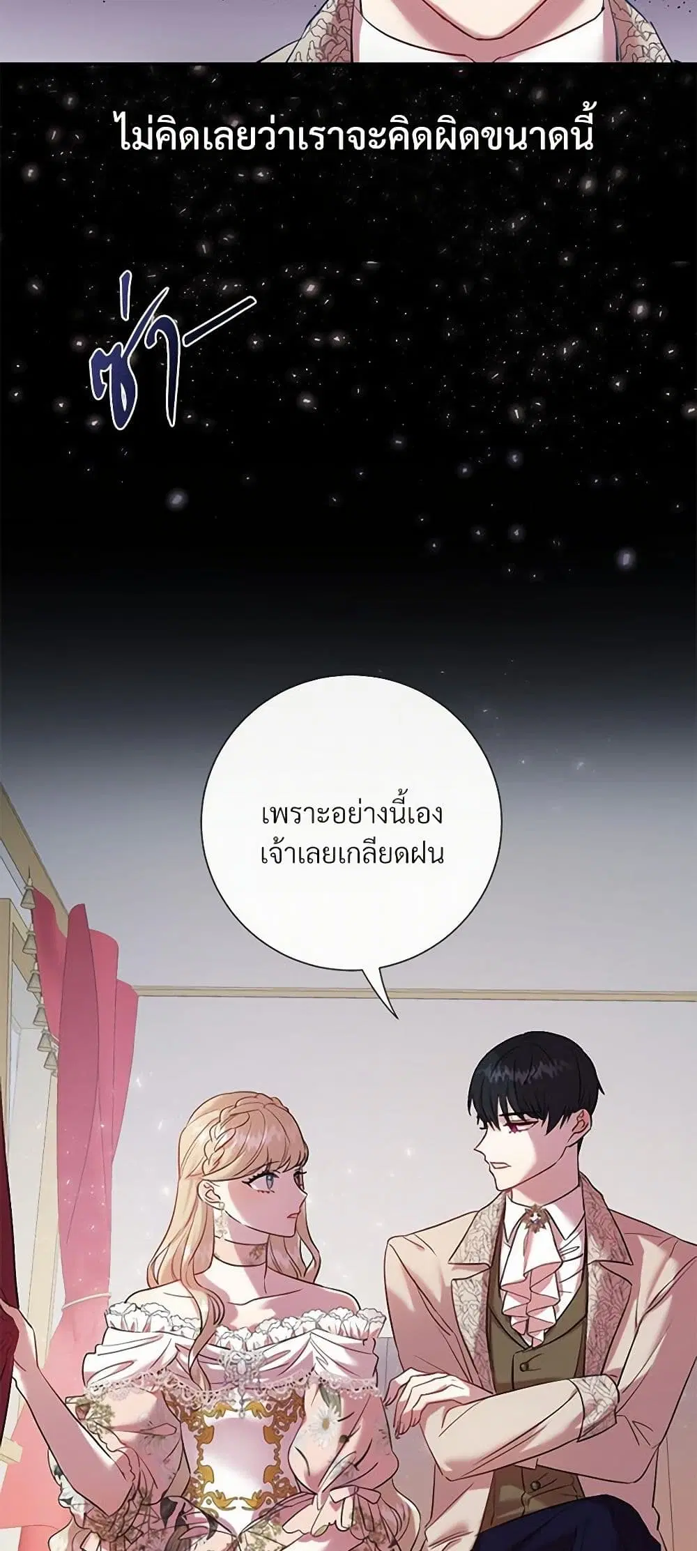 หน้า 26 จาก 39