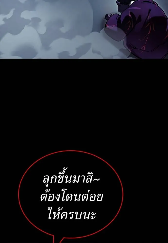 หน้า 106 จาก 202