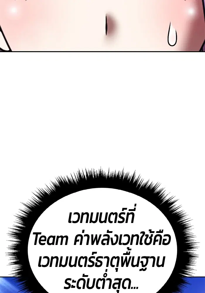 หน้า 373 จาก 448