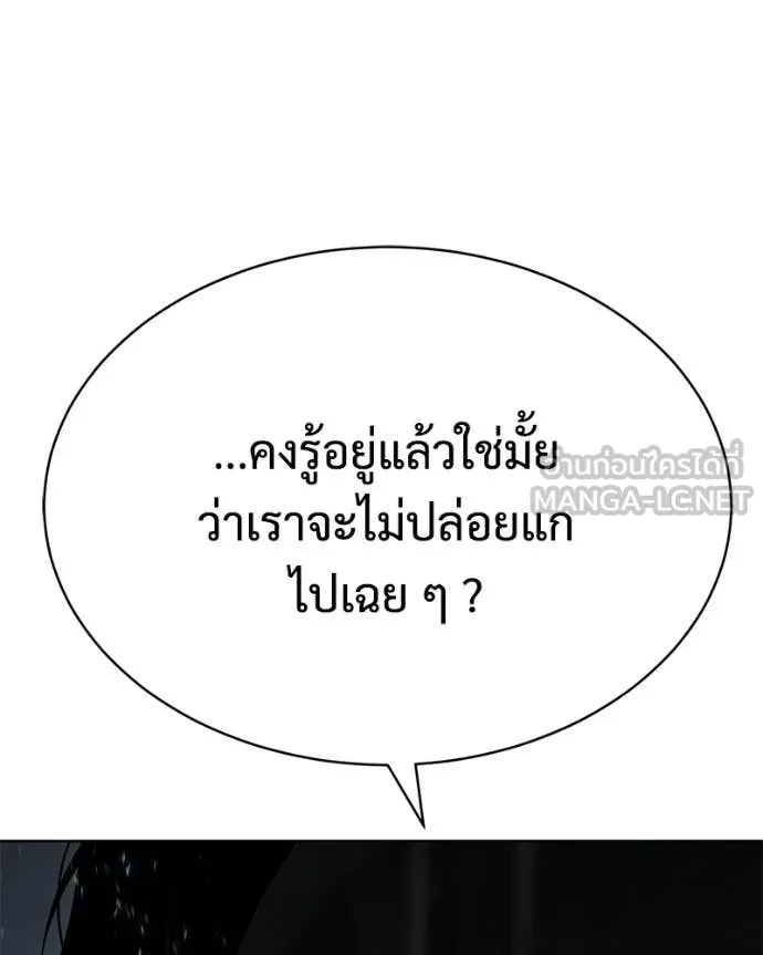 หน้า 121 จาก 259
