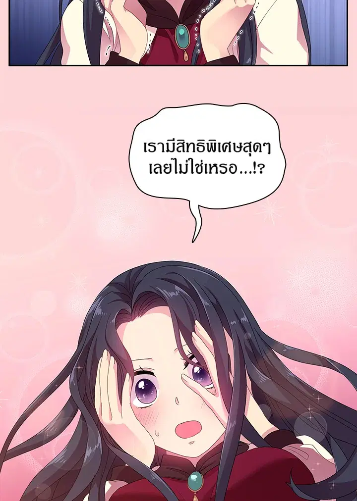 หน้า 40 จาก 42
