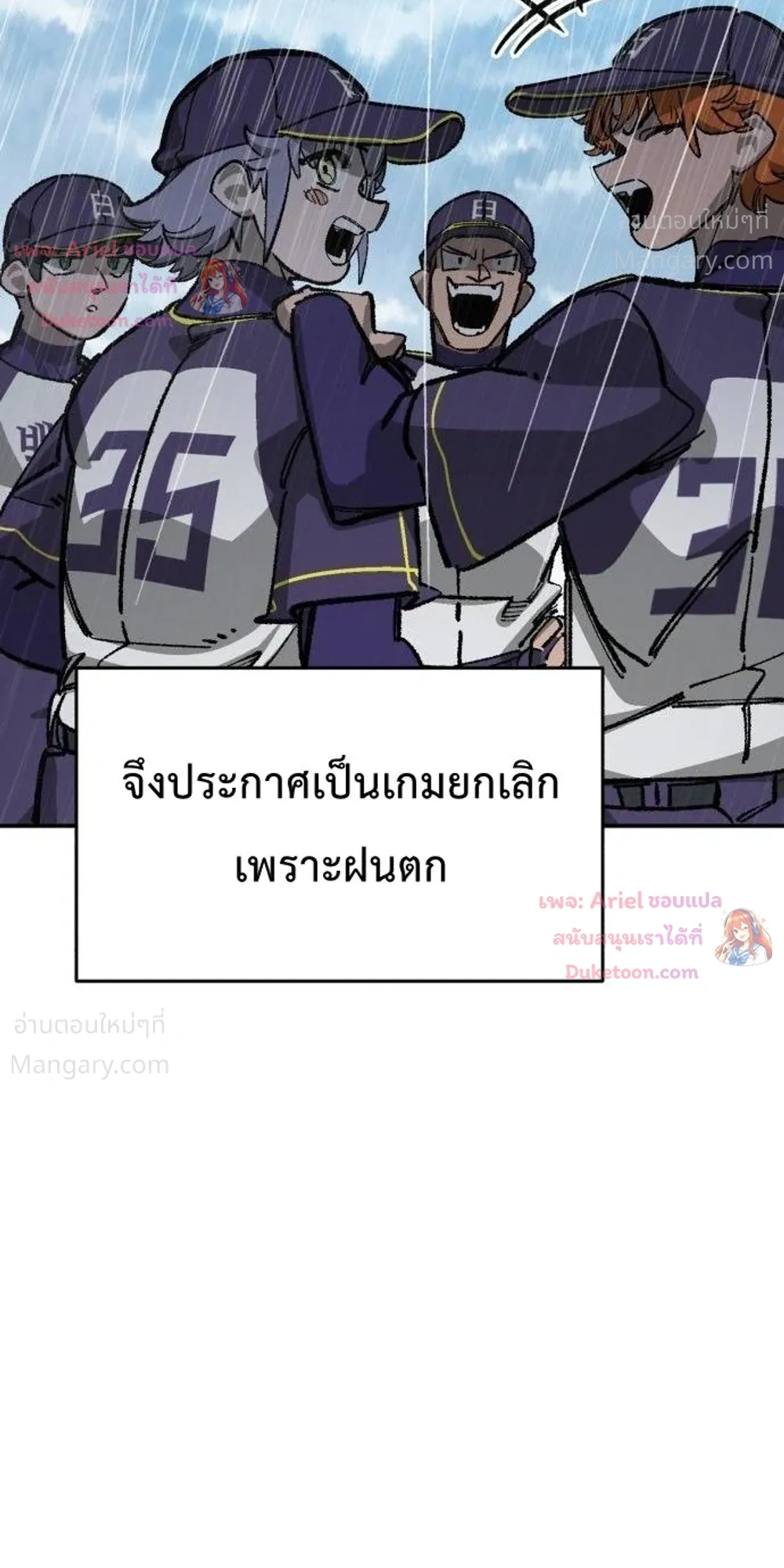 หน้า 19 จาก 47