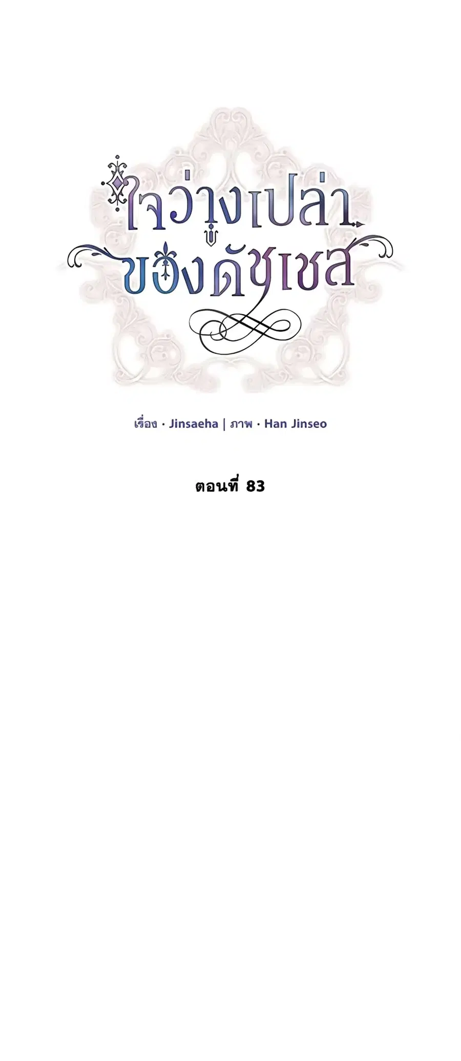 หน้า 22 จาก 45