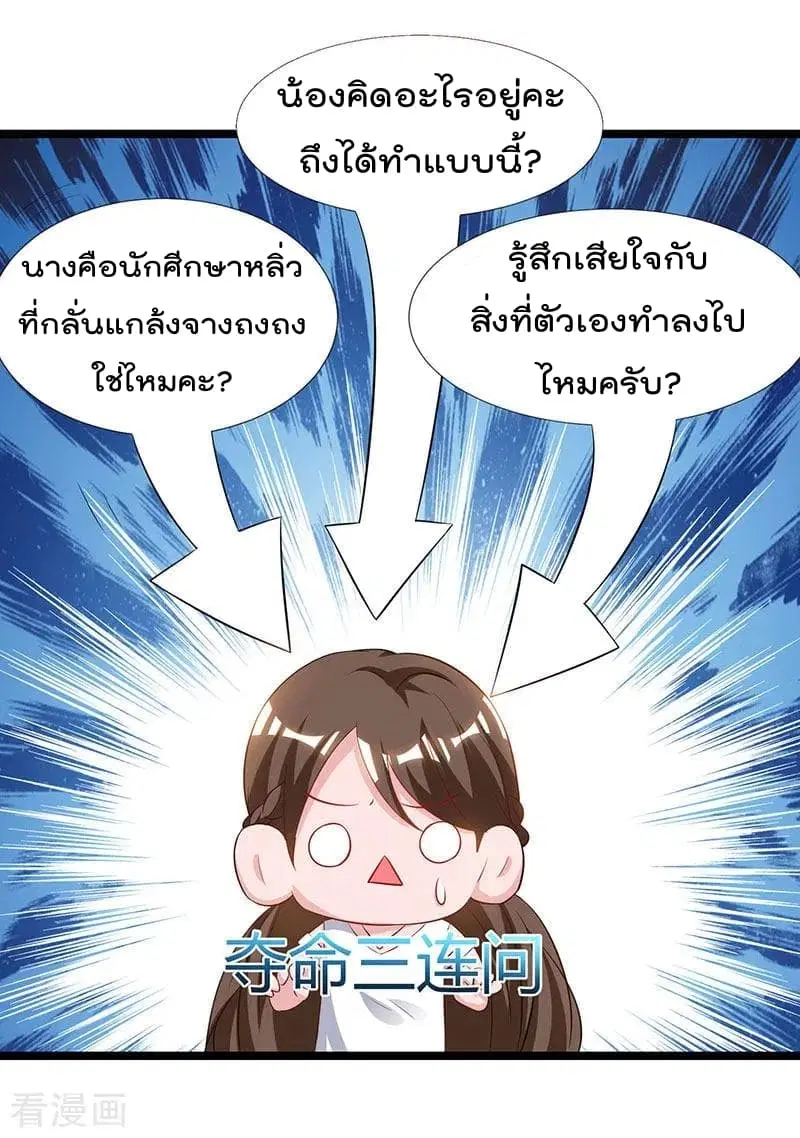 หน้า 19 จาก 33