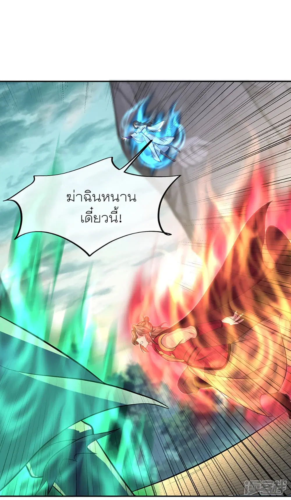 หน้า 26 จาก 43