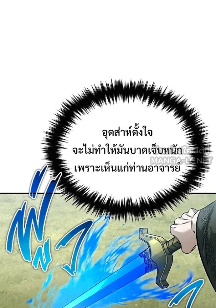 หน้า 57 จาก 121