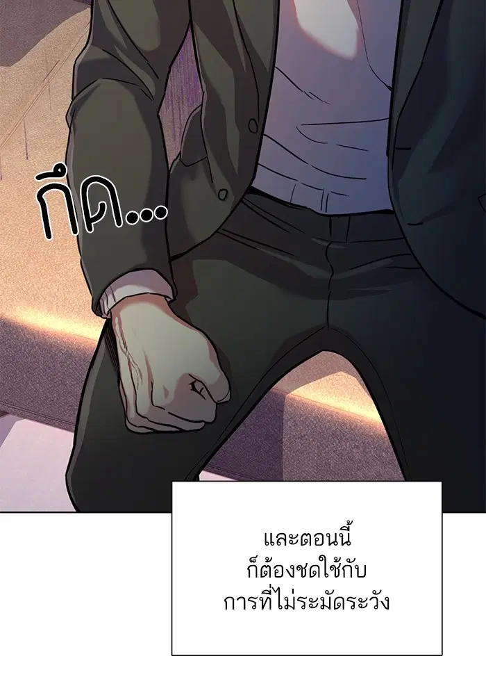 หน้า 23 จาก 142