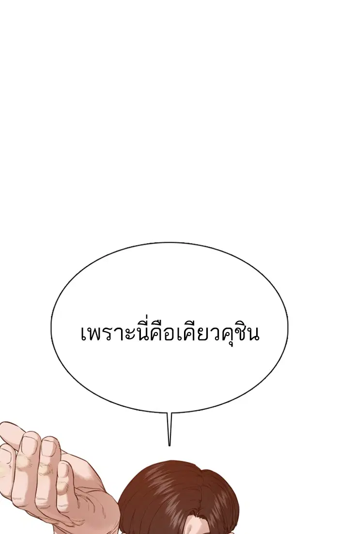 หน้า 91 จาก 167