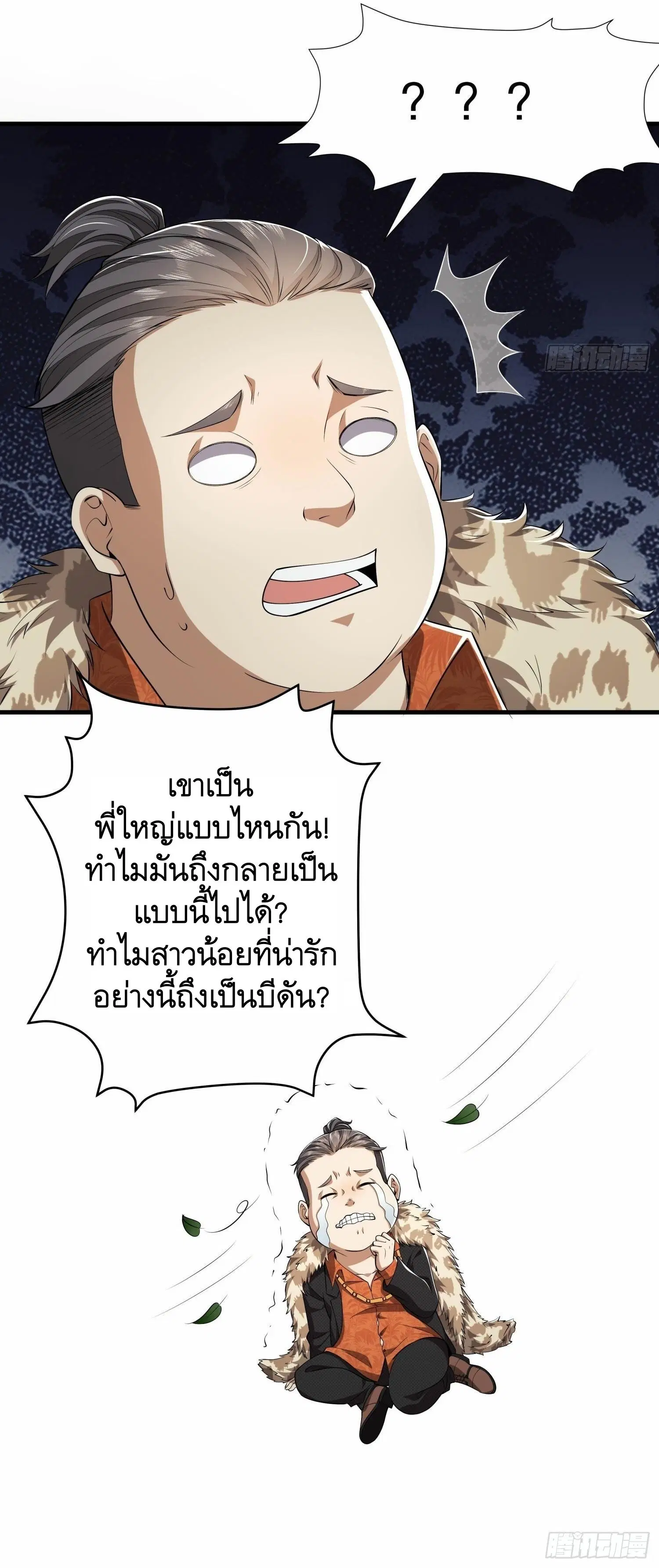 หน้า 67 จาก 67