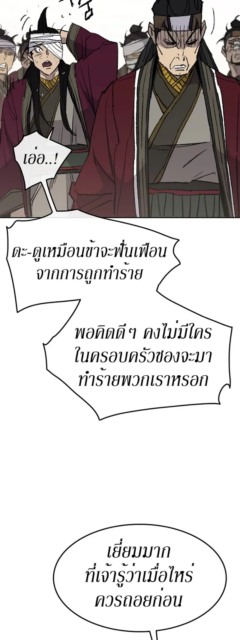 หน้า 30 จาก 71