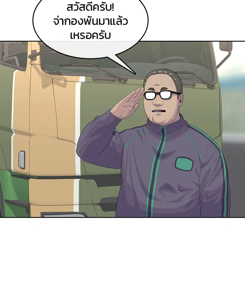 หน้า 75 จาก 107