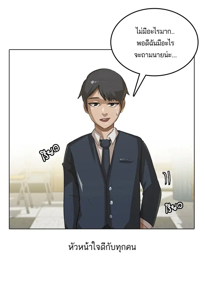 หน้า 59 จาก 91