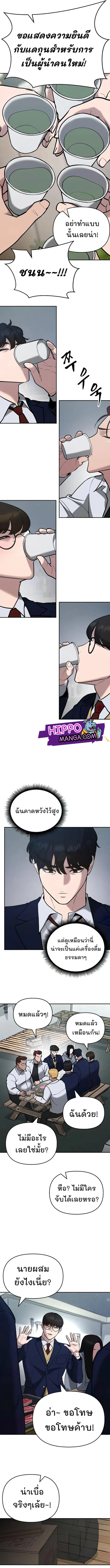 หน้า 21 จาก 23