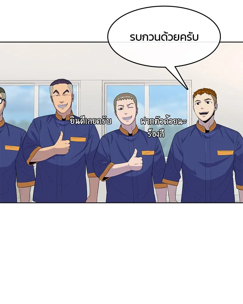 หน้า 94 จาก 108