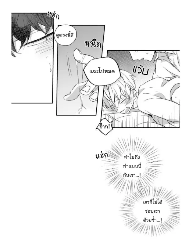 หน้า 12 จาก 35