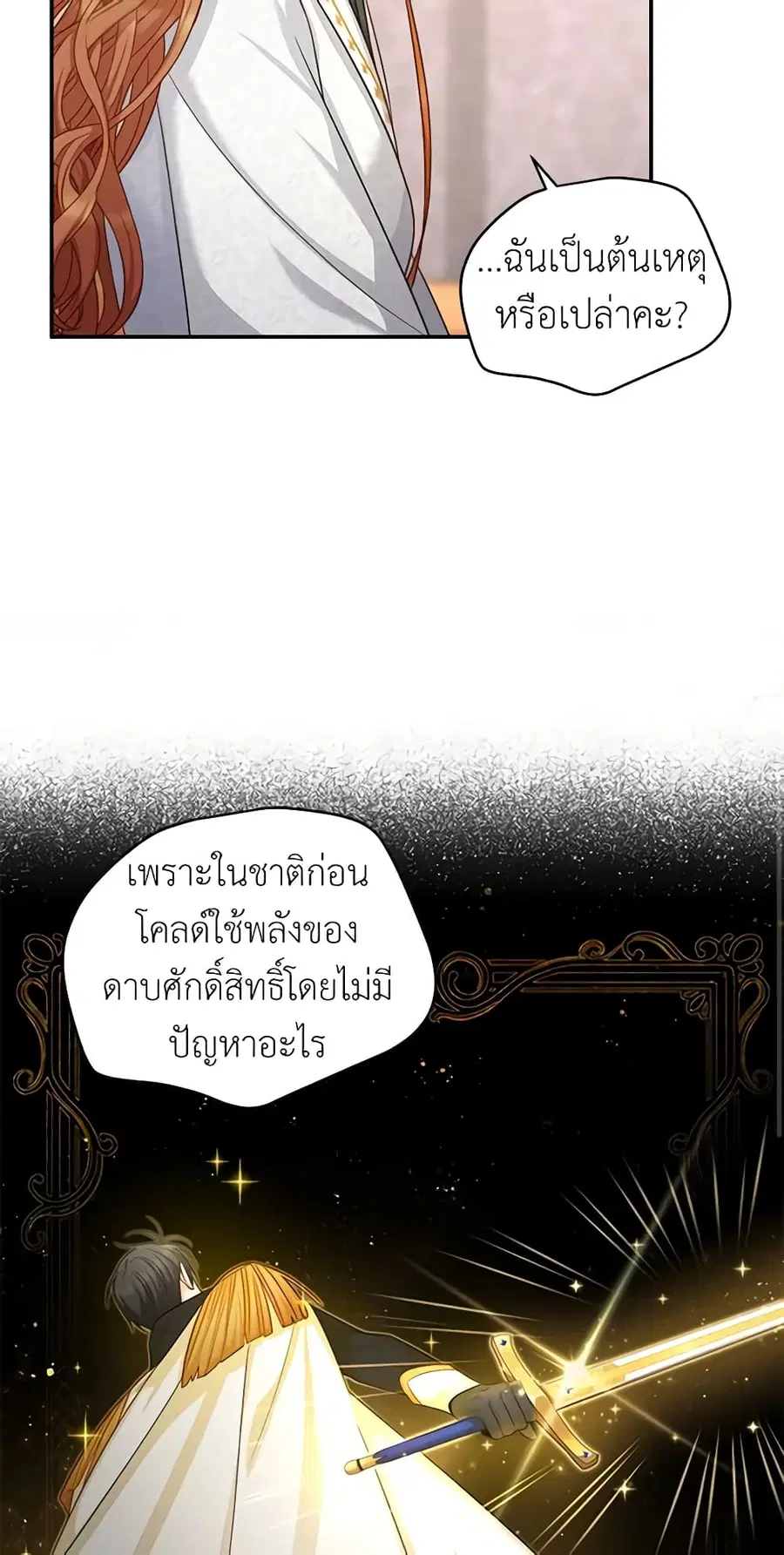 หน้า 11 จาก 45
