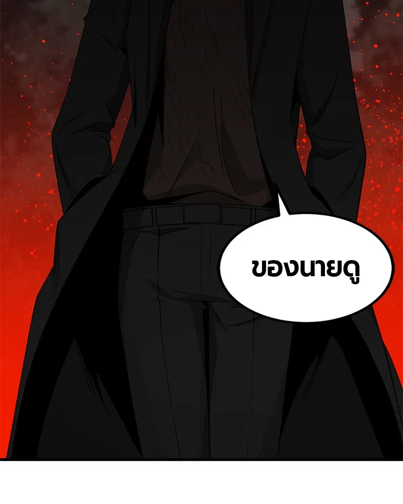 หน้า 64 จาก 163