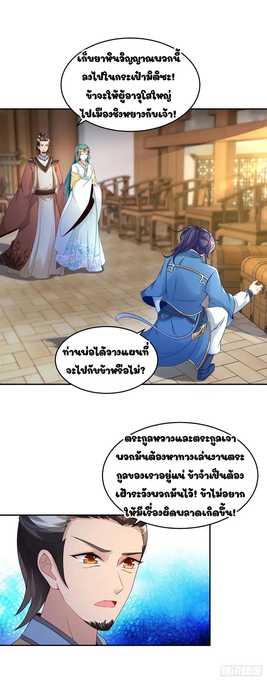 หน้า 10 จาก 19