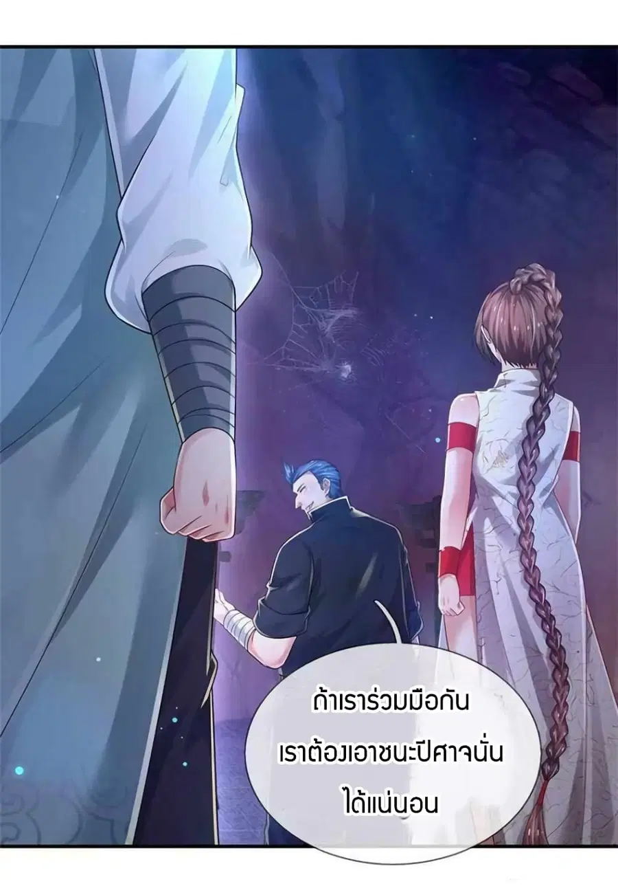 หน้า 15 จาก 40
