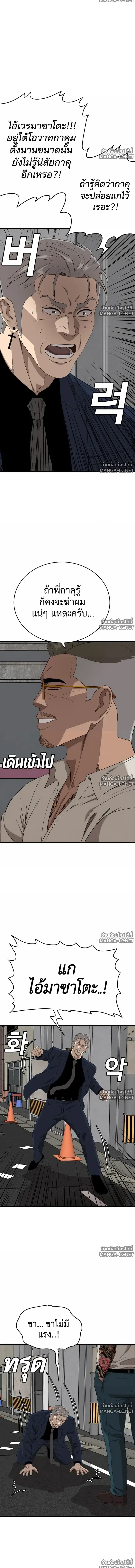 หน้า 19 จาก 27