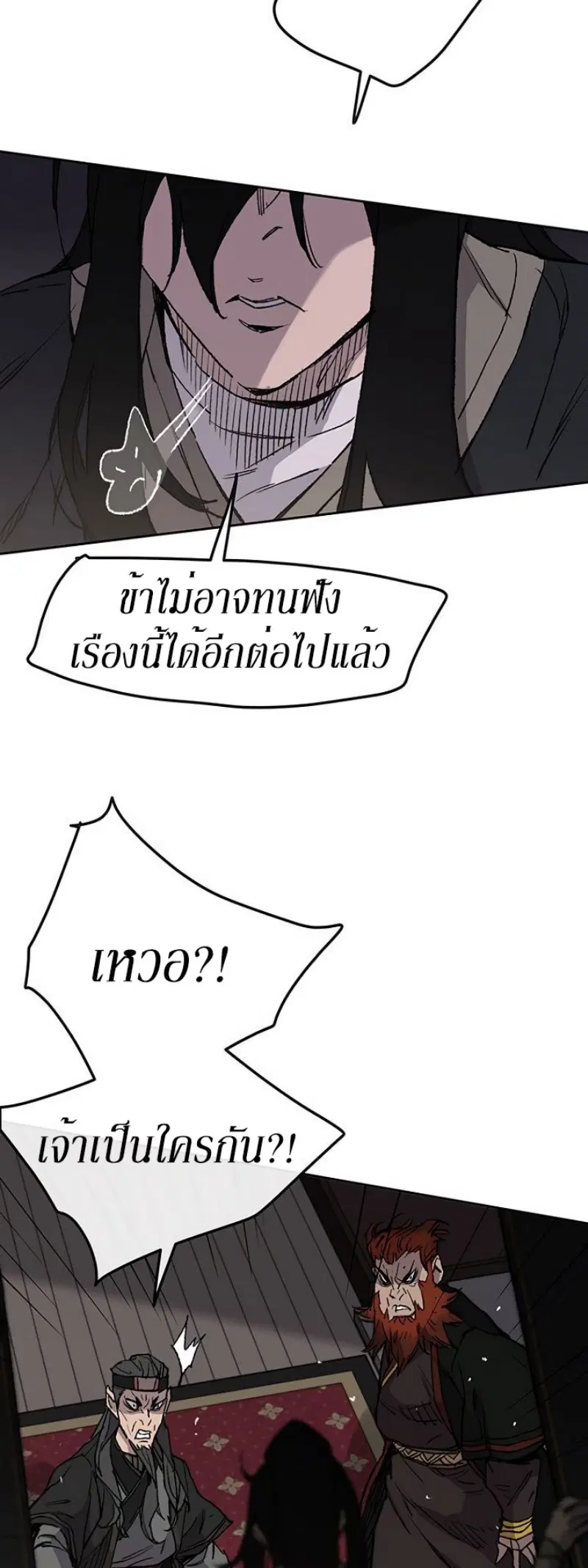 หน้า 47 จาก 51