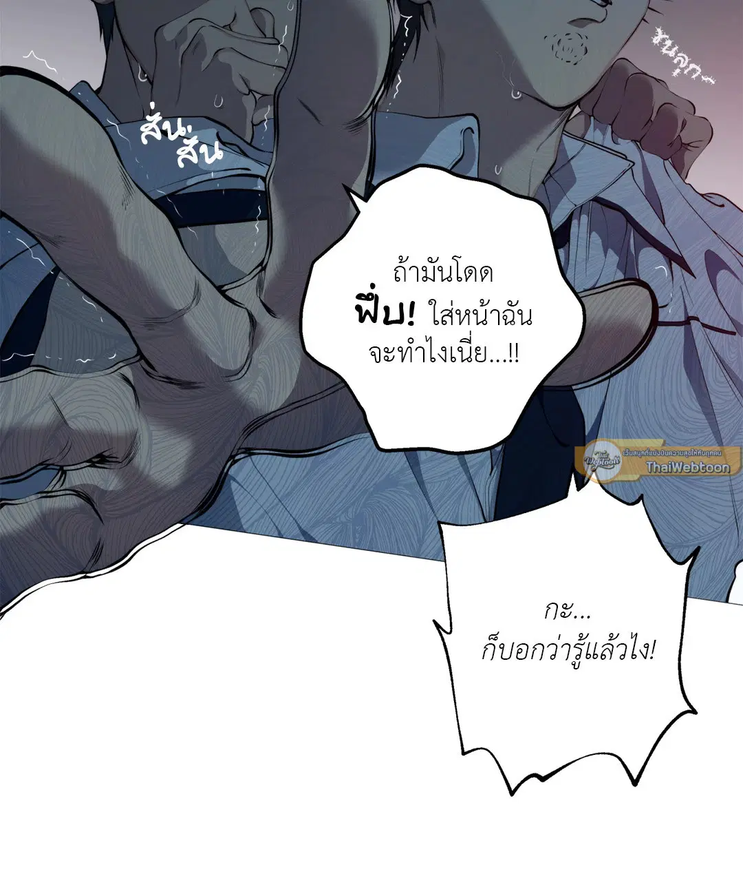 หน้า 57 จาก 63