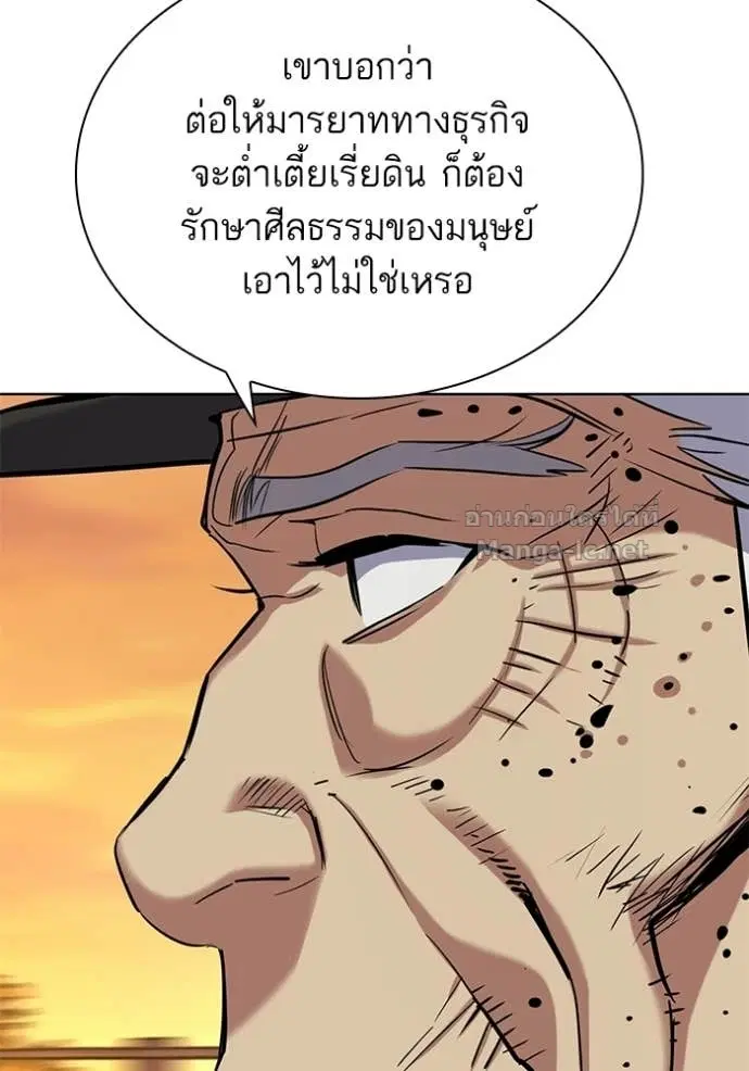หน้า 141 จาก 145