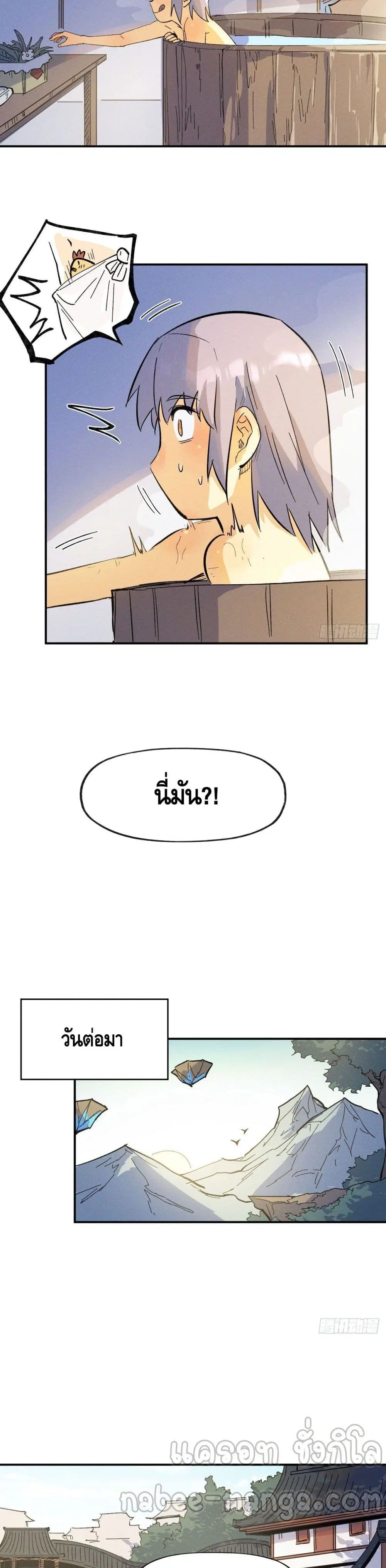 หน้า 9 จาก 17