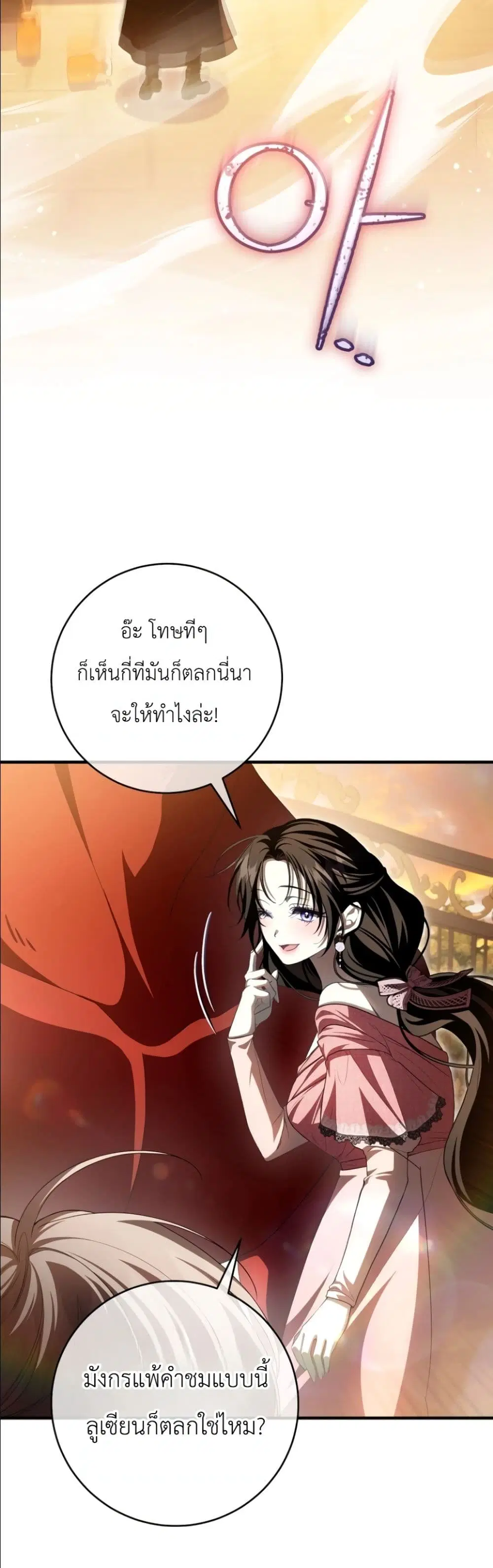 หน้า 43 จาก 62
