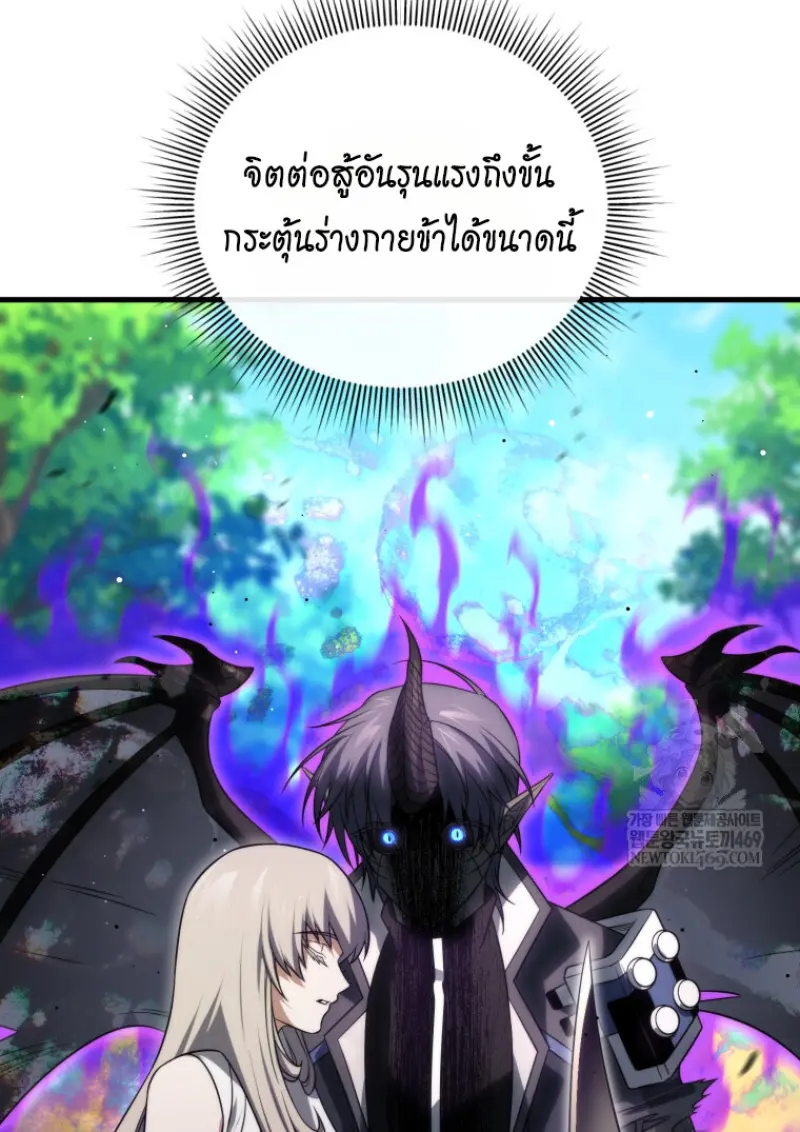หน้า 52 จาก 155