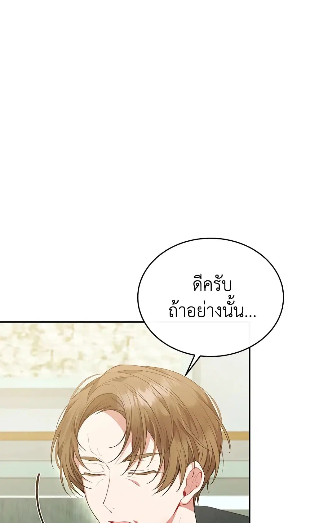 หน้า 30 จาก 63