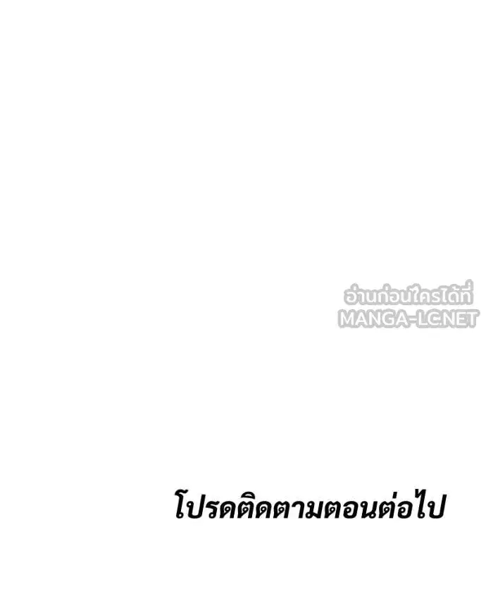 หน้า 209 จาก 211