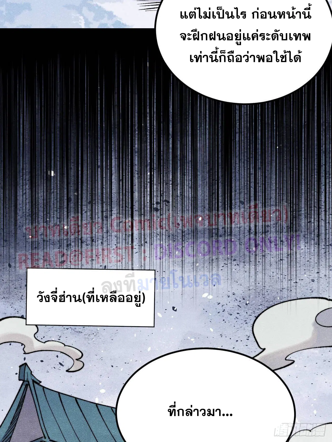 หน้า 24 จาก 85