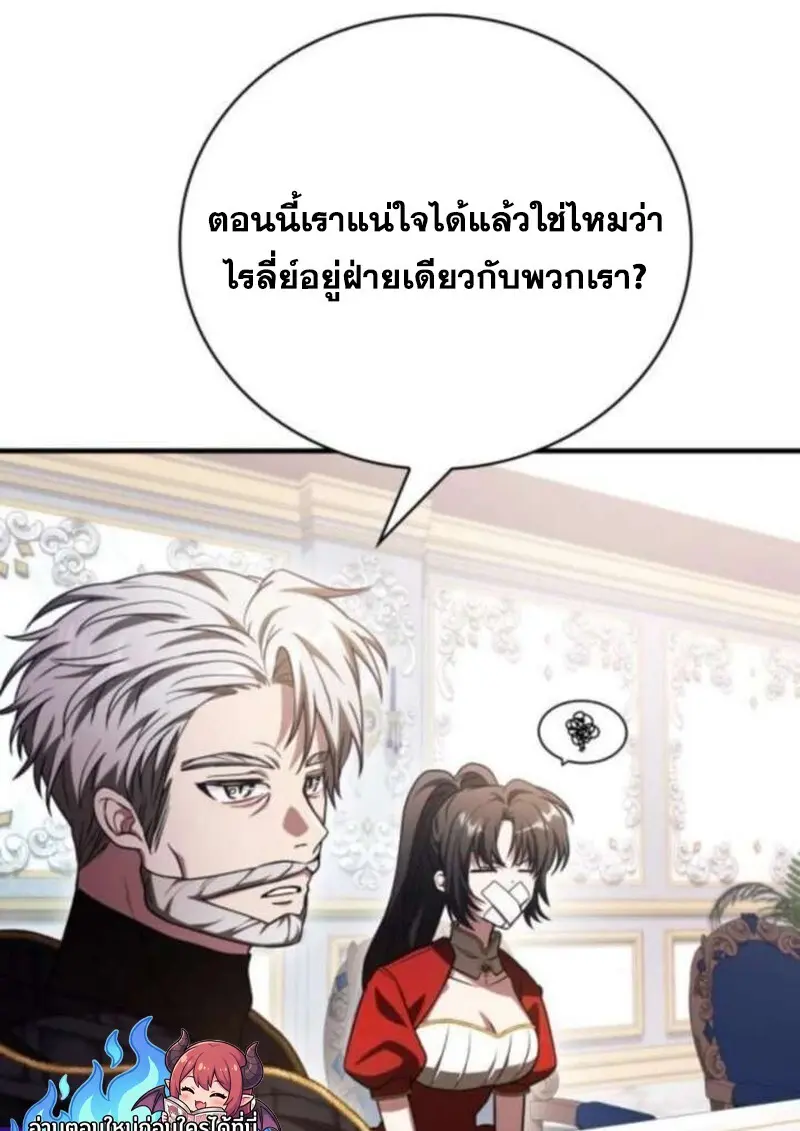 หน้า 56 จาก 153