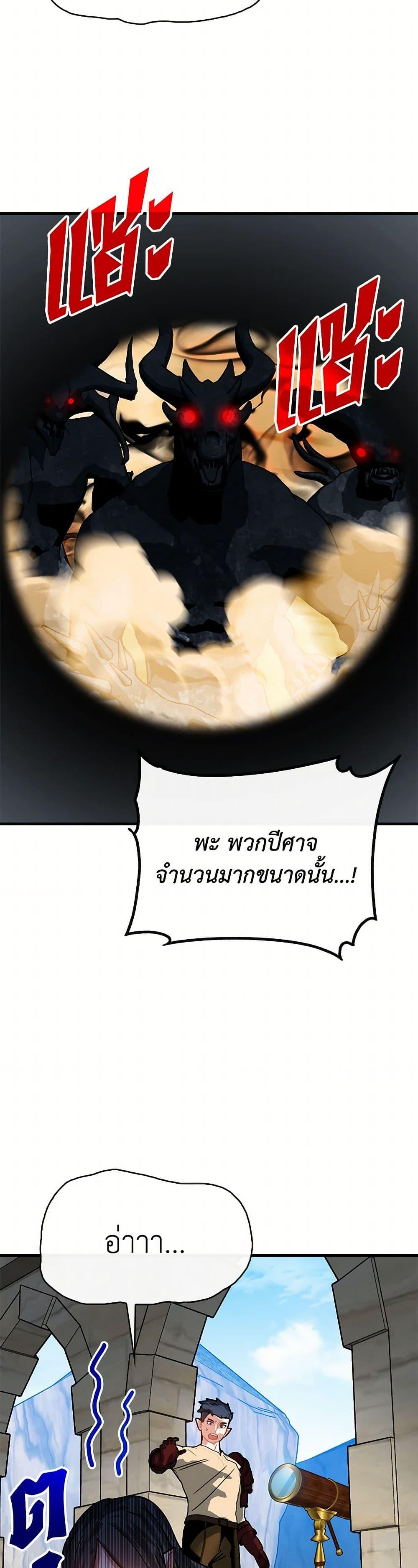 หน้า 22 จาก 52