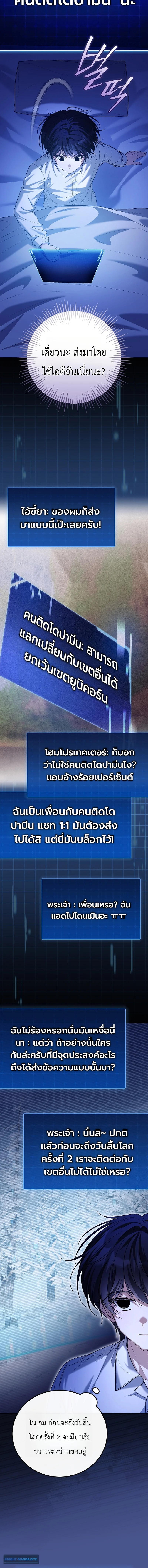 หน้า 16 จาก 21
