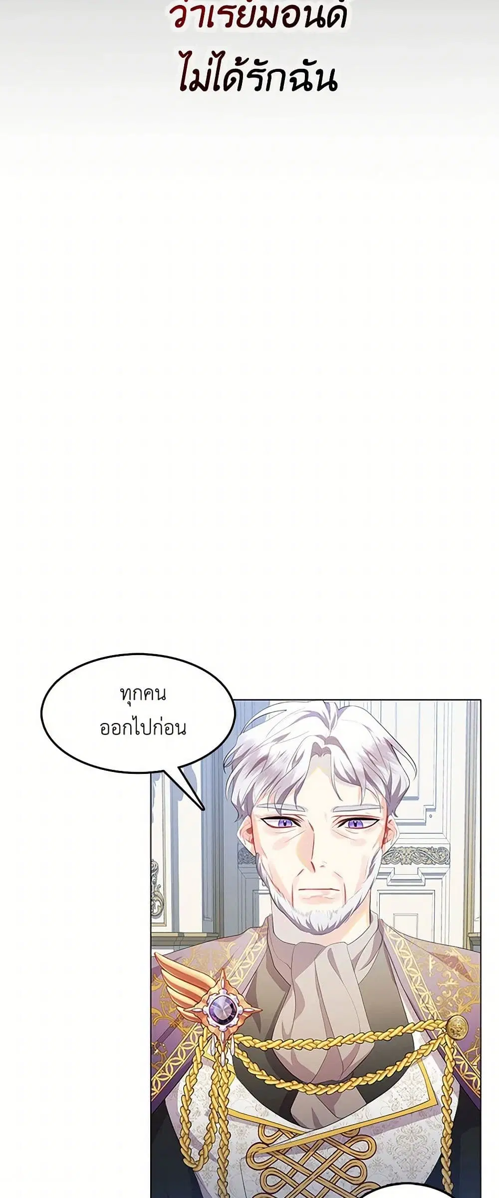 หน้า 11 จาก 37