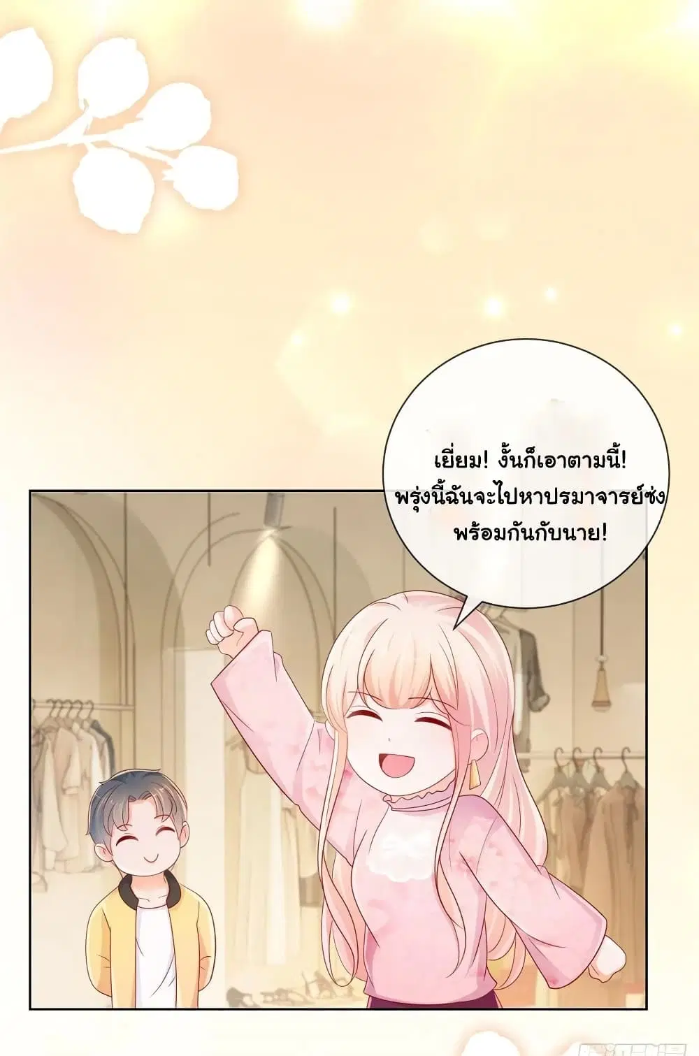 หน้า 9 จาก 35