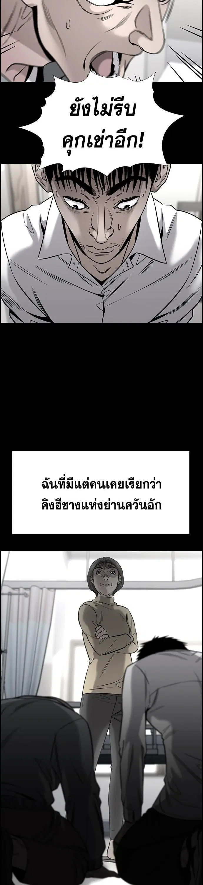 หน้า 11 จาก 137