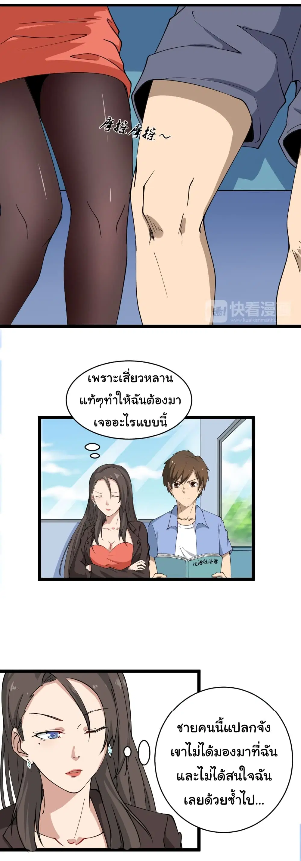 หน้า 34 จาก 45