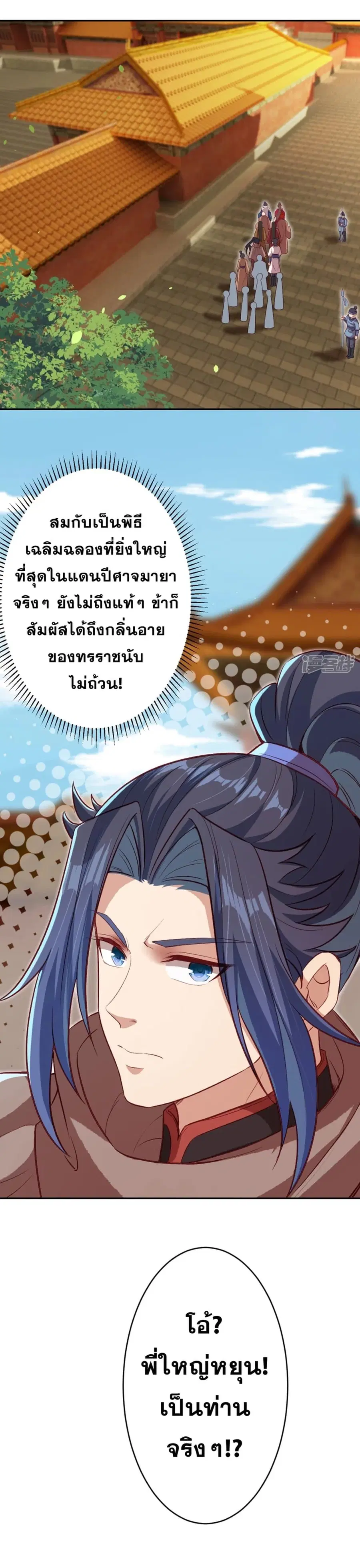 หน้า 22 จาก 43