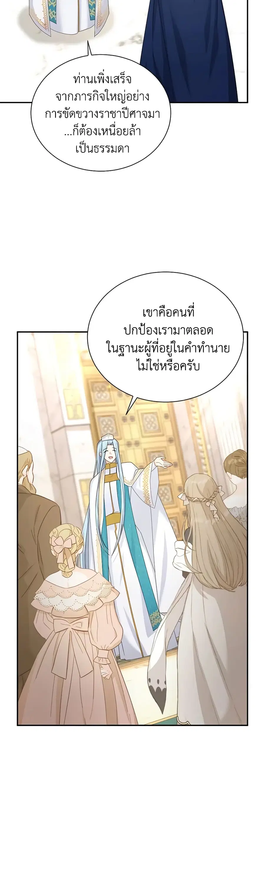 หน้า 14 จาก 33