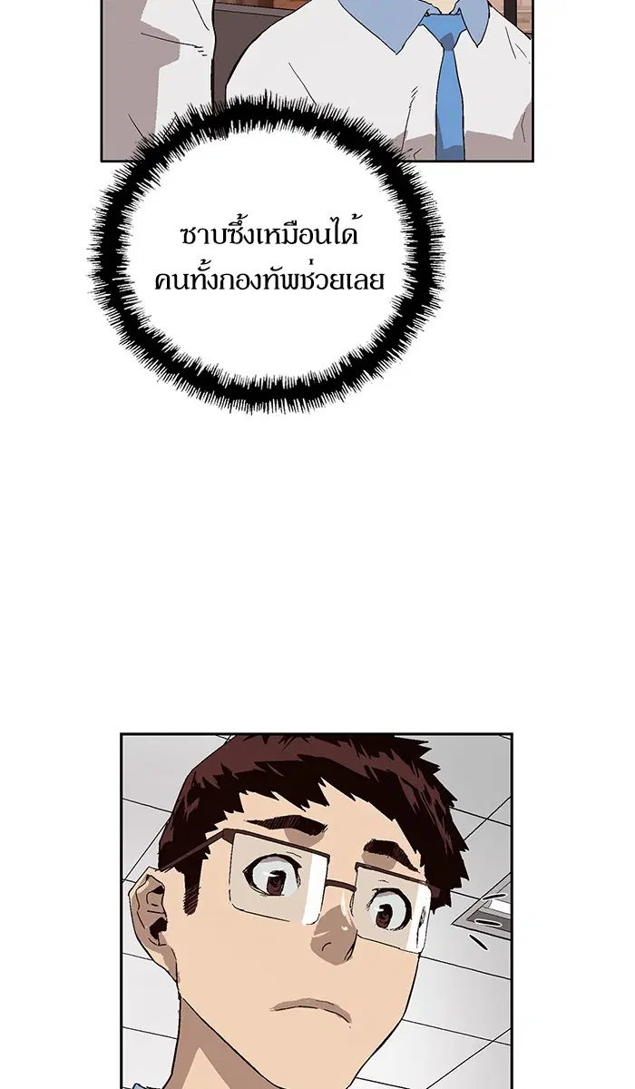 หน้า 79 จาก 101