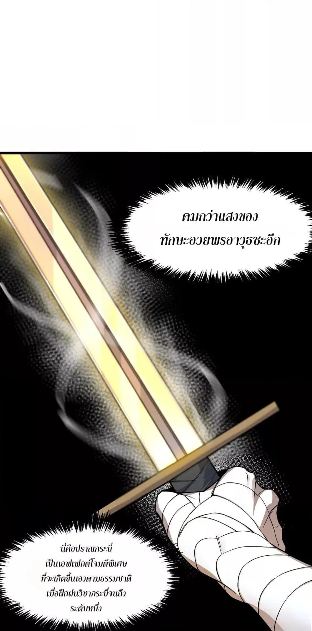 หน้า 30 จาก 52