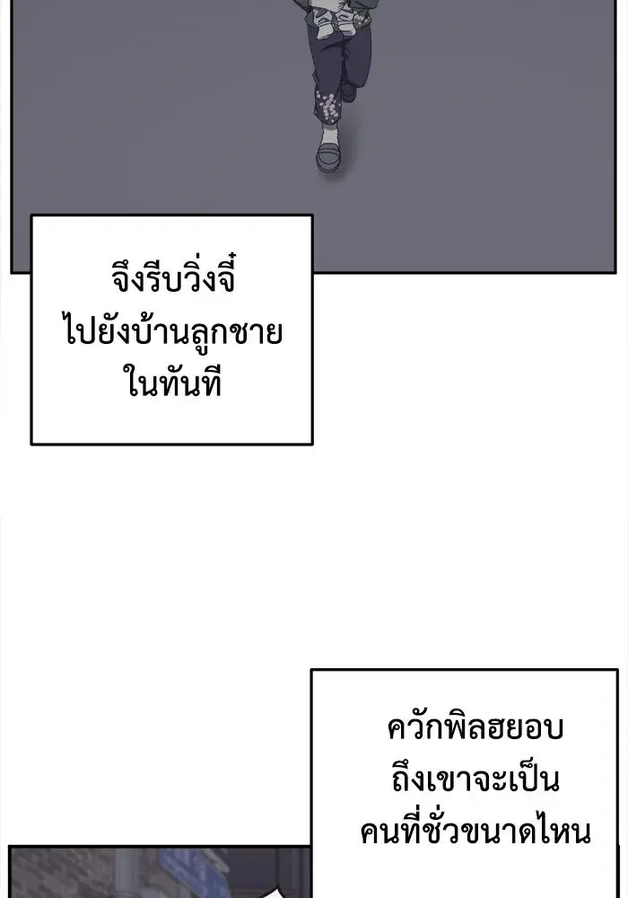 หน้า 118 จาก 155