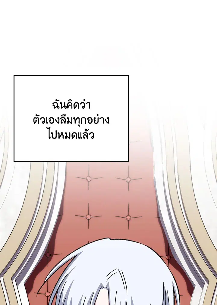 หน้า 111 จาก 131