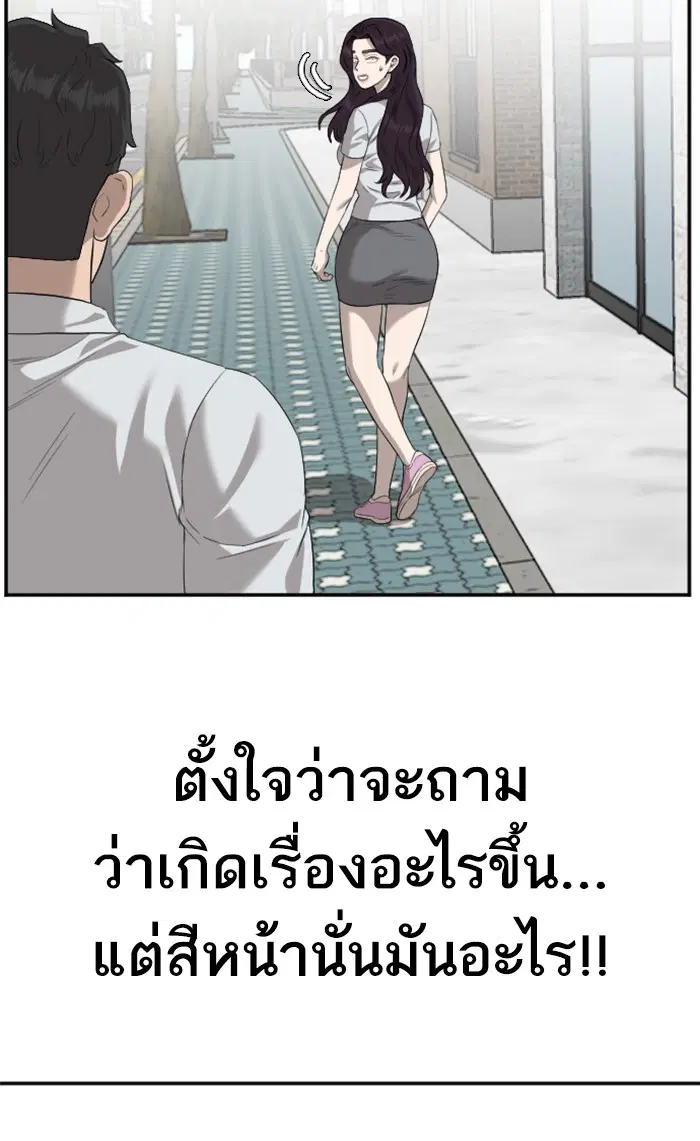 หน้า 77 จาก 102