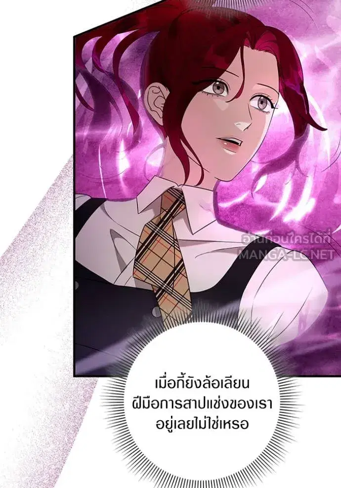 หน้า 121 จาก 146